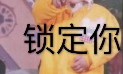 白羊座男生与摩羯座女生的婚姻(摩羯座喜欢哪个星座)