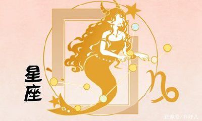 摩羯座男在床上(怎样把摩羯男撩到忍无可忍的后果)