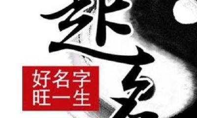 属鼠女孩子名字大全四字(女孩属鼠小名)