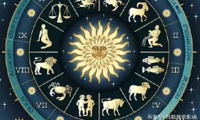 1988年10月19日阳历是什么星座(阳历3月18日是什么星座)