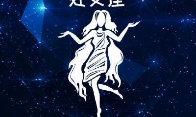 处女座女生特点总结(水瓶座女生性格)