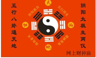 啥是正宗五行八卦福(什么五行八卦福)