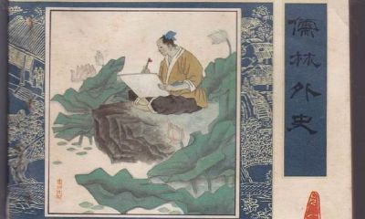 古时一放牛娃回家路上遇到算命先生(归元寺门口被拉着算命)