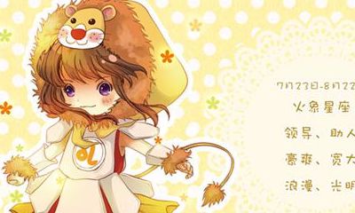 狮子座和死神谁最可怕(狮子座最可怕的潜力)