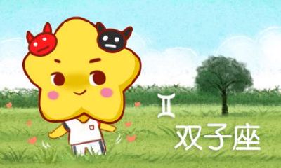 天秤座贵人星座(天秤座的贵人星座是谁)