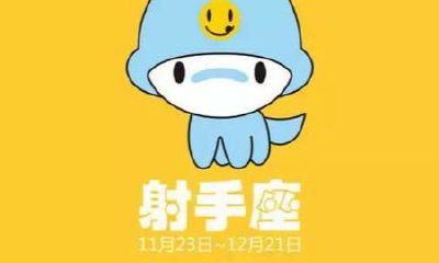 双鱼男和射手女的婚姻怎么样(双鱼男和射手女一起会有结果吗)