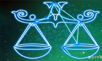 天秤座喜欢什么类型的女孩(天秤座女生喜欢什么礼物)