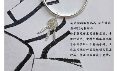 属羊的带什么手链好(属羊人可以戴貔貅吗)