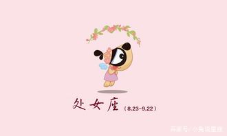 放弃处女座的星座男(面相学鼻子大好吗)