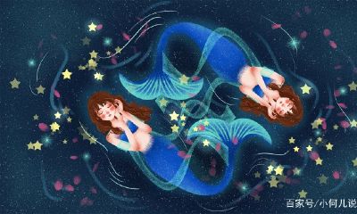 双鱼女开始动情的细节(怎么判断双鱼座动心了)