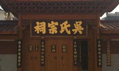 姓吴的小女孩怎么起名字(不开胡怎么转运)