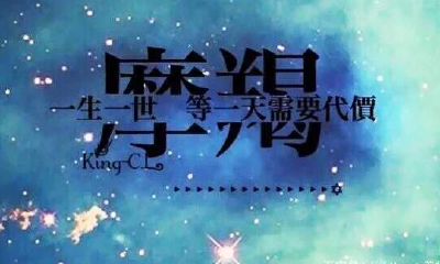 摩羯座被伤害后还会喜欢别人吗(摩羯座被误会了会怎么样)