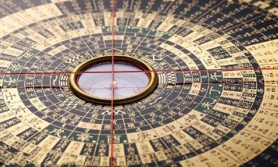 二十四山分金坐度吉凶注解(二十四山一百二十分金吉凶断)