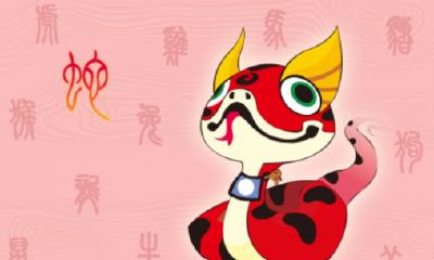 属蛇生肖出生的年份(1969年属相婚配表)