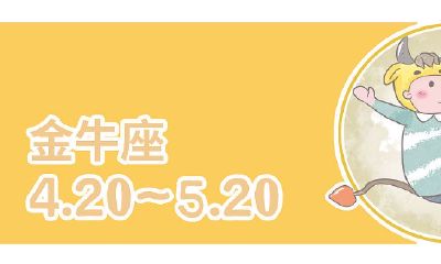 双子座八月感情运势2023(未来10年双子座运势)