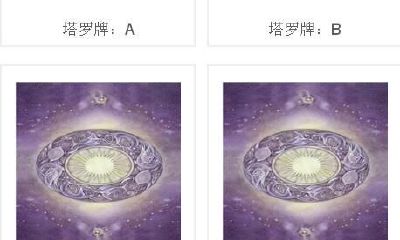 塔罗测试这件事坚持吗(塔罗测试他对我啥意思)