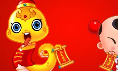 属蛇都有几几年出生的(2001年出生的属蛇男命运)