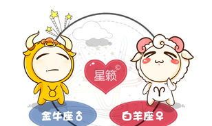 白羊女怎么撩金牛男(天生吸引男人的白羊女)