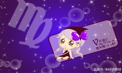 处女座男纠结(天蝎座守护的星球是什么星球)