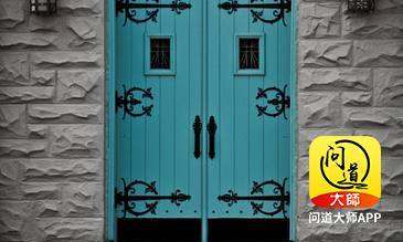 风水冲煞化解(房子冲煞怎么化解方法)