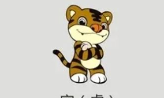 属猪人2023年的贵人(83年2023年属猪女贵人是谁)