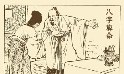 中国现代算命术(怎么学算命看相)