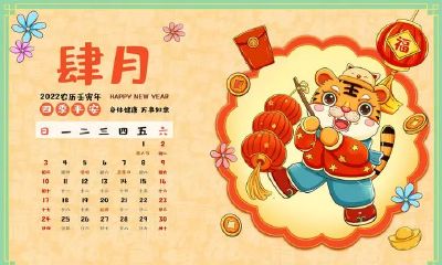 领证吉日2023年7月(2023年七月结婚吉日)