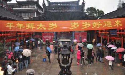 刑太岁买房冲喜(冲太岁刑太岁怎么破)