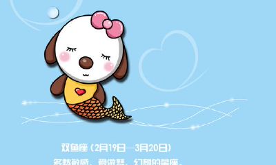 双鱼座的男人对待前任(水瓶座对前任的态度)