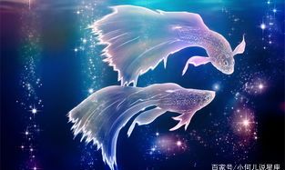 双鱼女近期运势(双鱼座2023年运势女)