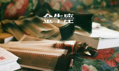 星座是什么效益(星座理论是什么效应)