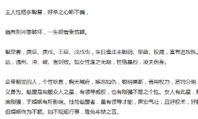 癸巳日柱遇各个大运(癸卯日遇什么大运最好)