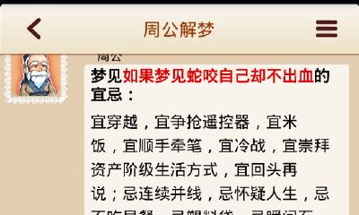 狮子座的兔子和山羊座的狮子的启发(狮子座为什么喜欢摩羯座)