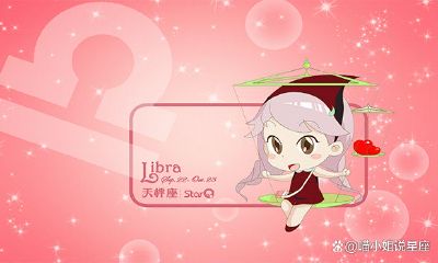 高情商的星座女有哪些(情商最高的星座)