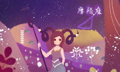 最吸引霸道总裁的星座女(最霸道的星座女)
