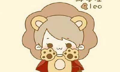 狮子座的性格怎样(摩羯座男生性格特点)