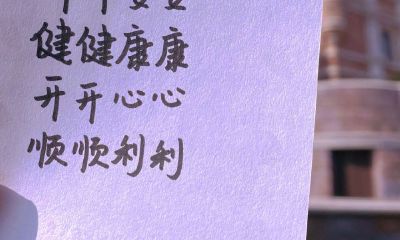 2023新年招财(2023年财运最旺生肖)