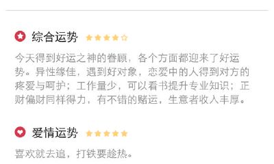 双子座8月9日运势(双子座9月下旬运势)