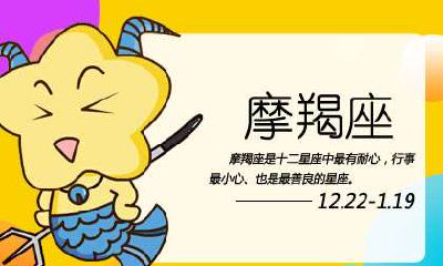 摩羯与处女座的感情差别太大(摩羯男压抑对你的喜欢)