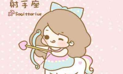 射手座喜欢内向的人吗(射手座女生喜欢内向的男生吗)