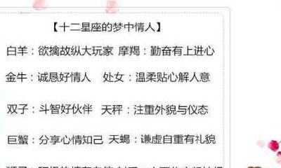 处女座和水瓶座为什么说是孽缘(水瓶男最反感什么女生)