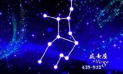 处女座的性格脾气女生(最准确的上升星座查询表)