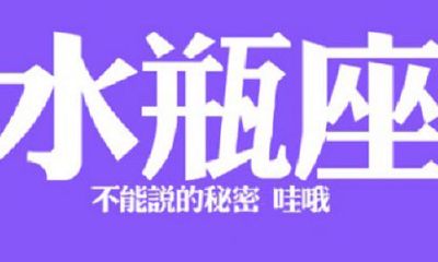 水瓶座男生喜欢女生什么穿搭(水瓶男适合什么样的女生)