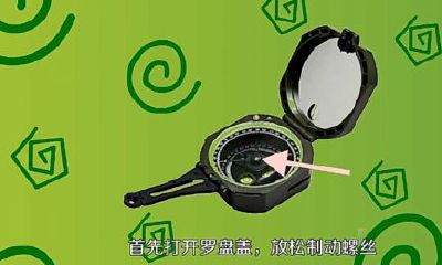 风水罗盘如向使用方法(风水盘如何使用图解)