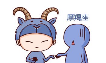 摩羯座男星情路坎坷(水瓶座的男星)