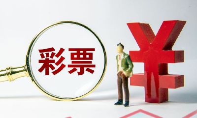 1980属猴买彩票机选中奖率高吗(属鸡一生最克谁)