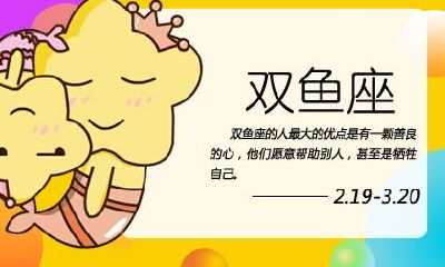 什么星座最宠双子座(能走进双子女内心的星座男)
