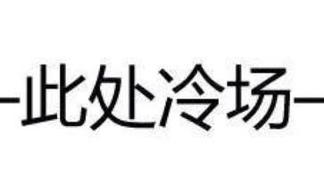 摩羯座和摩羯座的婚姻如何(摩羯座2023年婚姻感情运势)