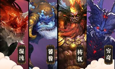 四大神兽招财吗(上古招财神兽)