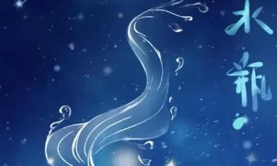 水瓶座8月运势2023年女婚姻(白羊座今日运势)